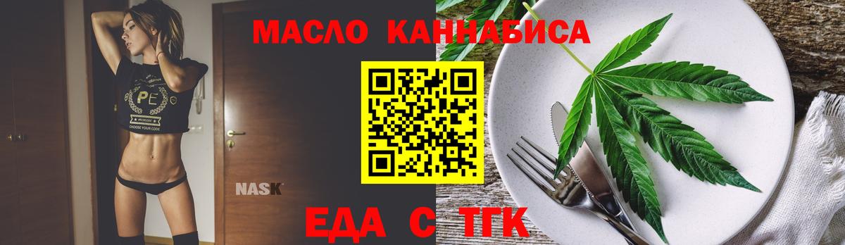 Изобильный  Cannafood марихуана  Вход с VPN 