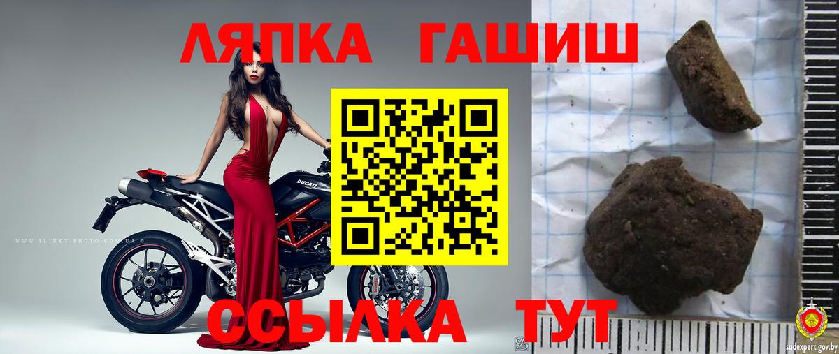 Изобильный  Гашиш хэш  Вход с VPN  ГАШИШ индика сатива 