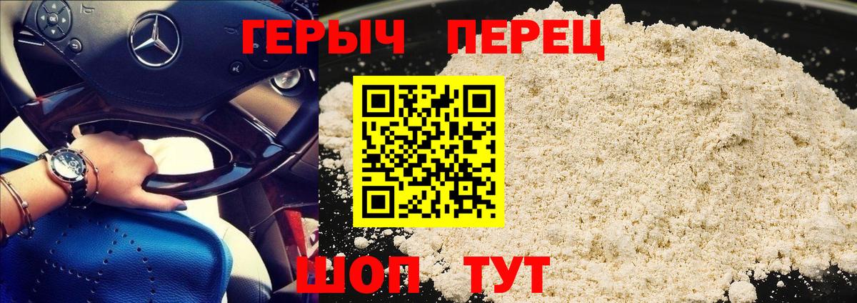 Изобильный  ГЕРОИН VHQ  ГЕРОИН  Вход с VPN 