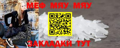 молекула духа Кинель