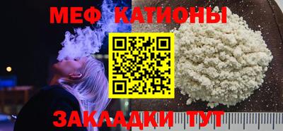 2c-b Кингисепп