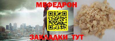 молекула духа Кинель