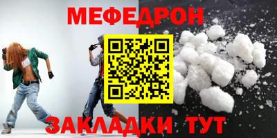 2c-b Кингисепп