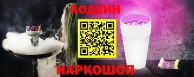 2c-b Кингисепп