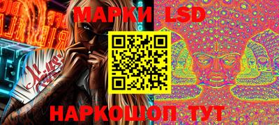 молекула духа Кинель
