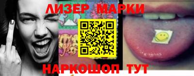 молекула духа Кинель
