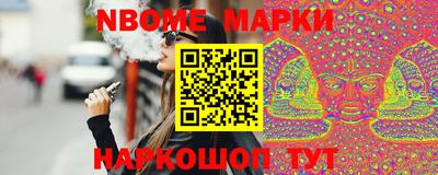 молекула духа Кинель