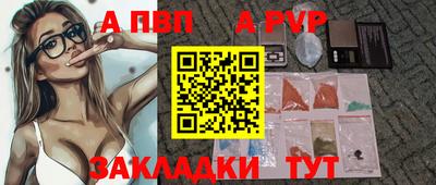 молекула духа Кинель