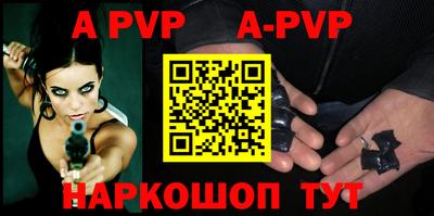 молекула духа Кинель