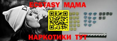 молекула духа Кинель