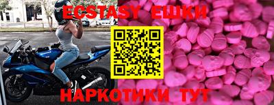 2c-b Кингисепп
