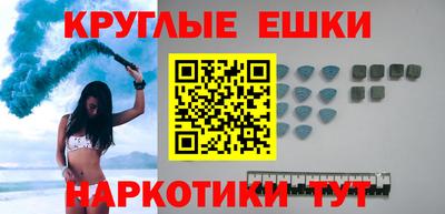 молекула духа Кинель