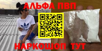 молекула духа Кинель