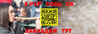 молекула духа Кинель