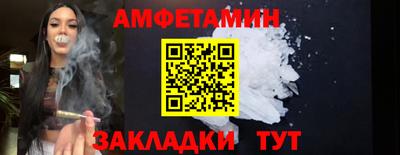 молекула духа Кинель
