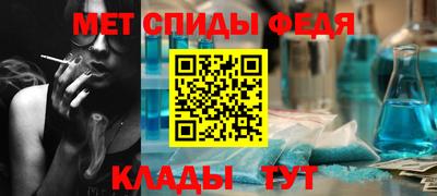 молекула духа Кинель