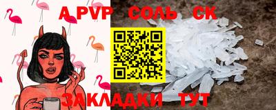 2c-b Кингисепп