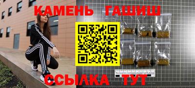 молекула духа Кинель