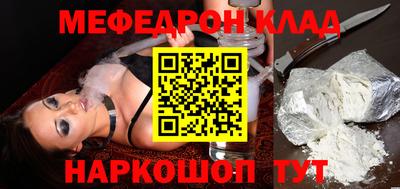 молекула духа Кинель