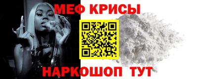 2c-b Кингисепп
