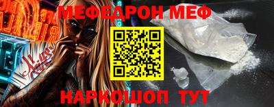 2c-b Кингисепп