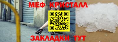 молекула духа Кинель