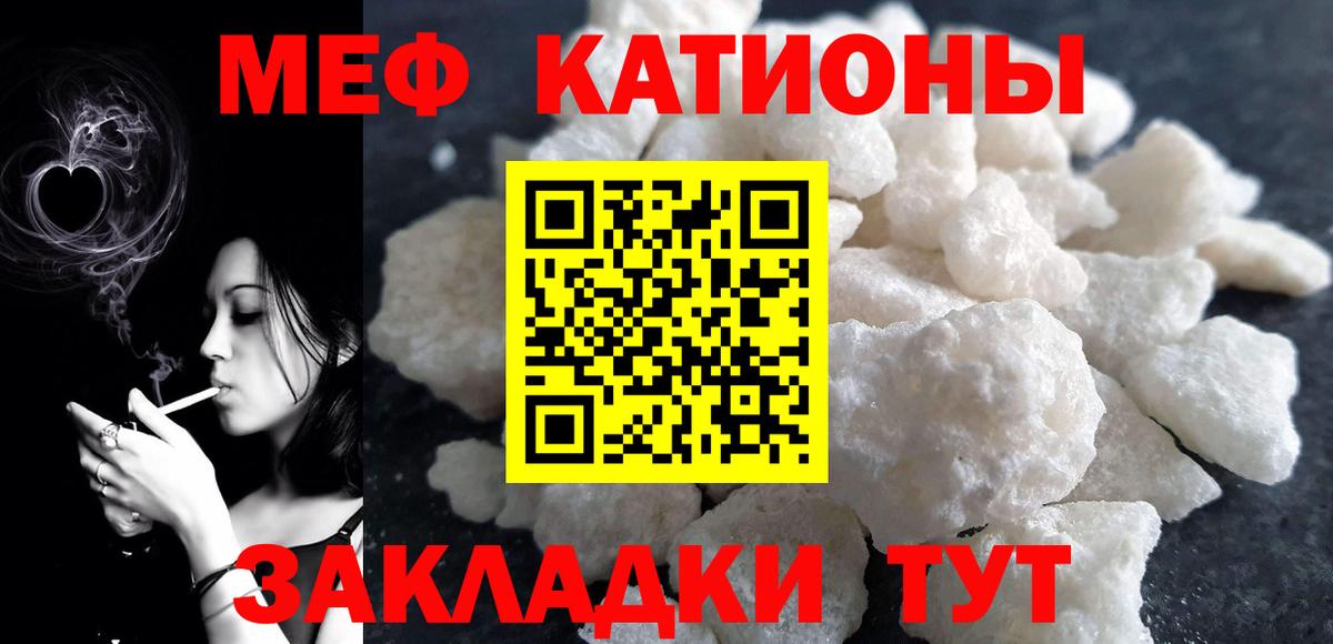 МЕФ  Вход с VPN  Изобильный  Меф mephedrone  МЯУ-МЯУ 