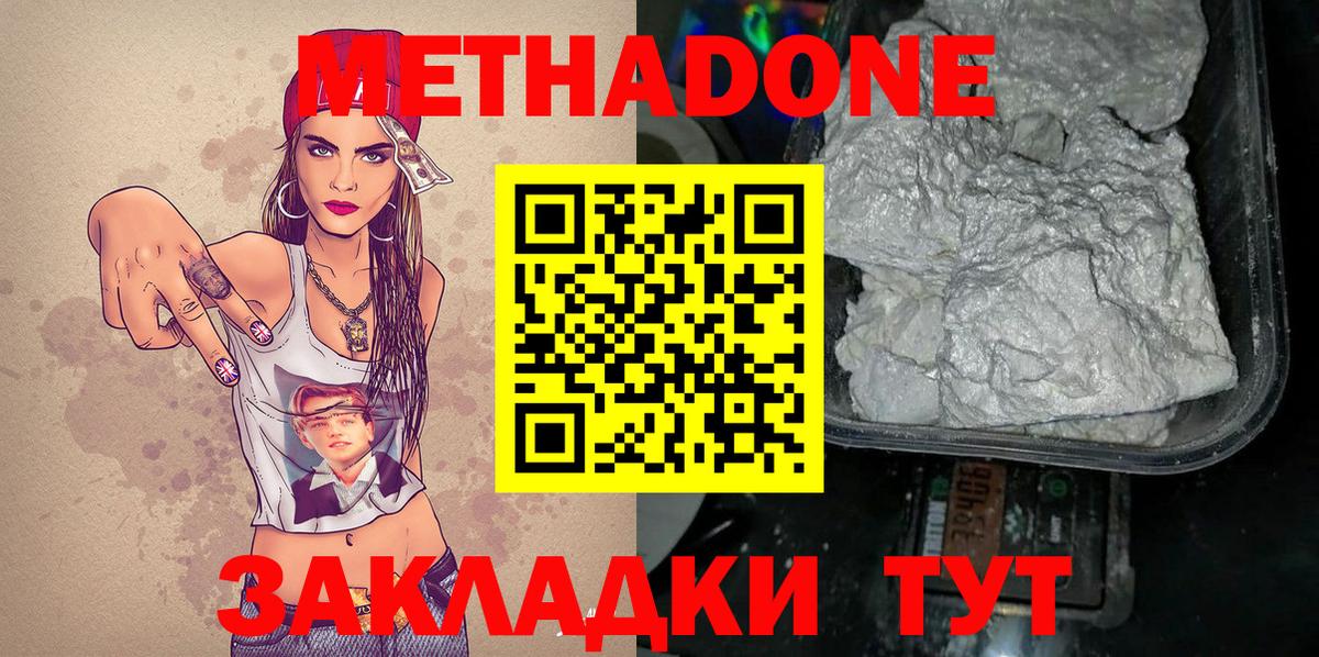Изобильный  сайты даркнета официальный сайт  MEGA зеркало  Вход с VPN  МЕТАДОН methadone 