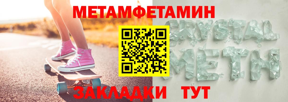 А ПВП СОЛЬ кристаллы  Вход с VPN  МЕТАМФЕТАМИН  МЕФ кристаллы  Изобильный  ГАШИШ  МАРИХУАНА  ГАШИШ 