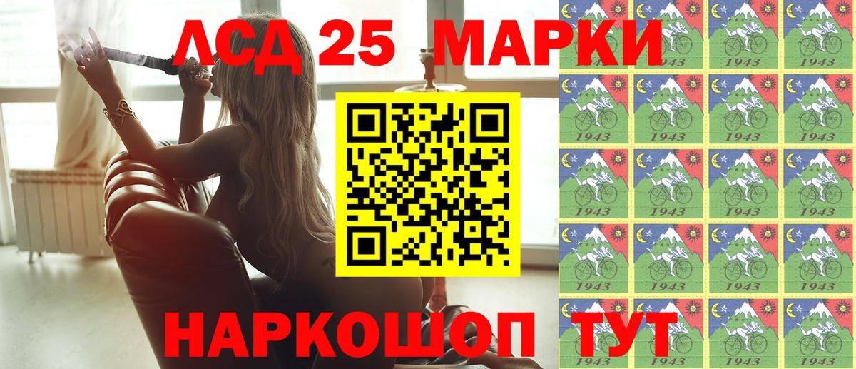 Изобильный  Наркотические марки 1,8мг  Вход с VPN 