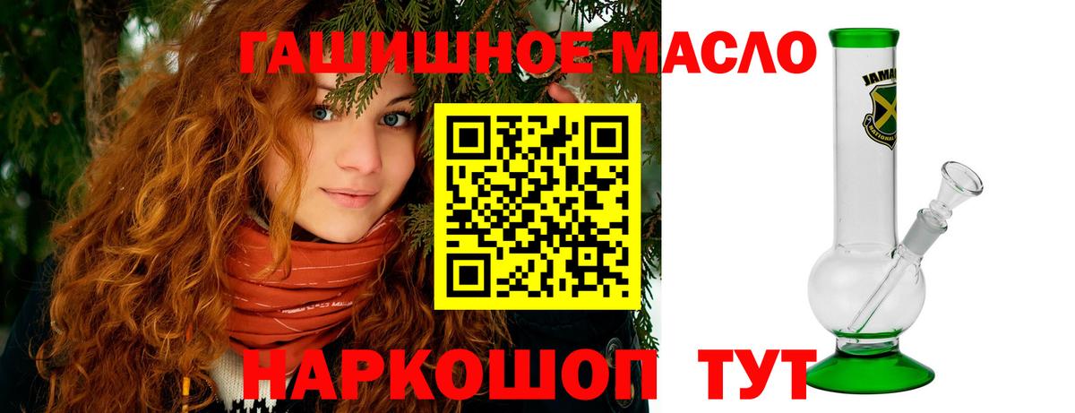 ТГК Wax  Дистиллят ТГК THC oil  Вход с VPN  Изобильный 