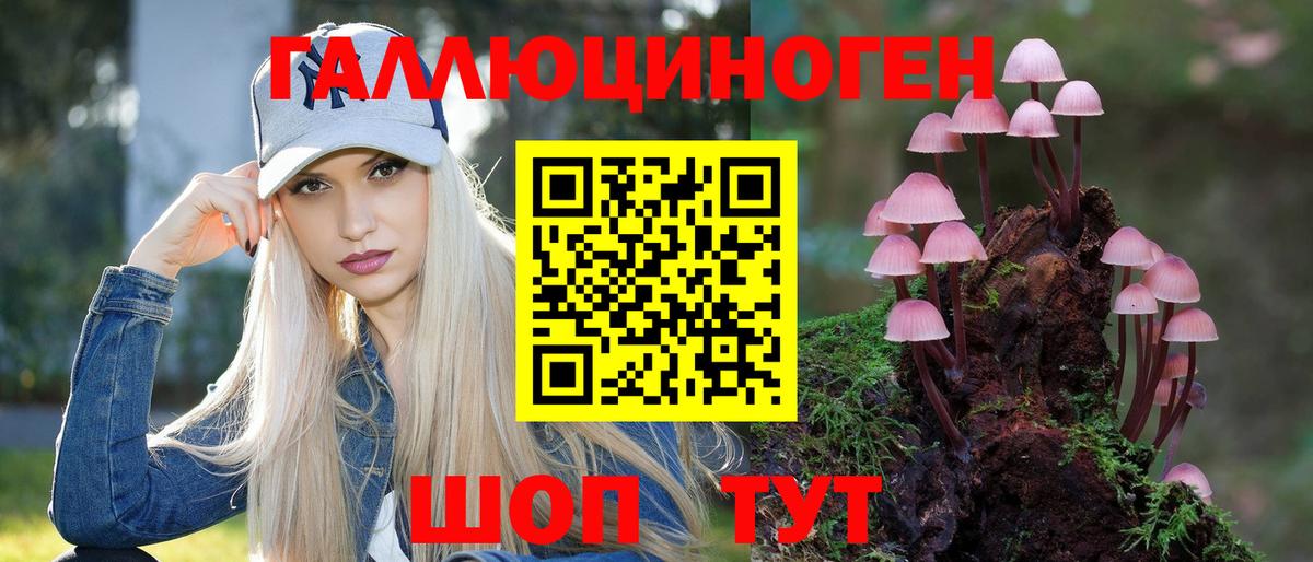 Галлюциногенные грибы MAGIC MUSHROOMS Изобильный