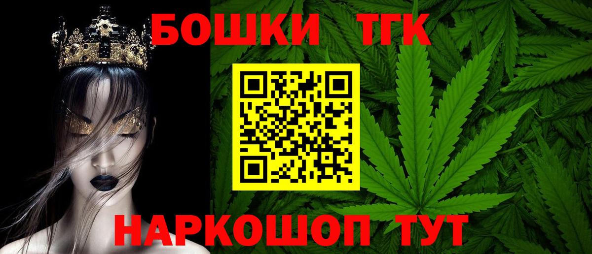 МАРИХУАНА план  Канабис конопля  Шишки марихуана THC 21%  Изобильный  Марихуана семена  Вход с VPN 